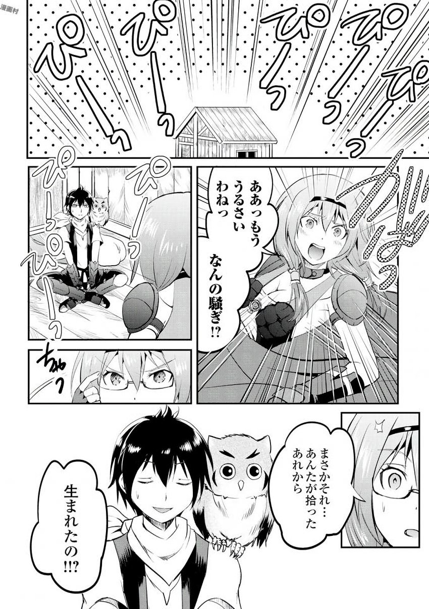 MAKEN NO DAYDREAMER - raw - Chapter 16 - https://jpdd.ccdd.to/JPDD/makennodaydreamer/148518/h0umxmzifn4.jpg