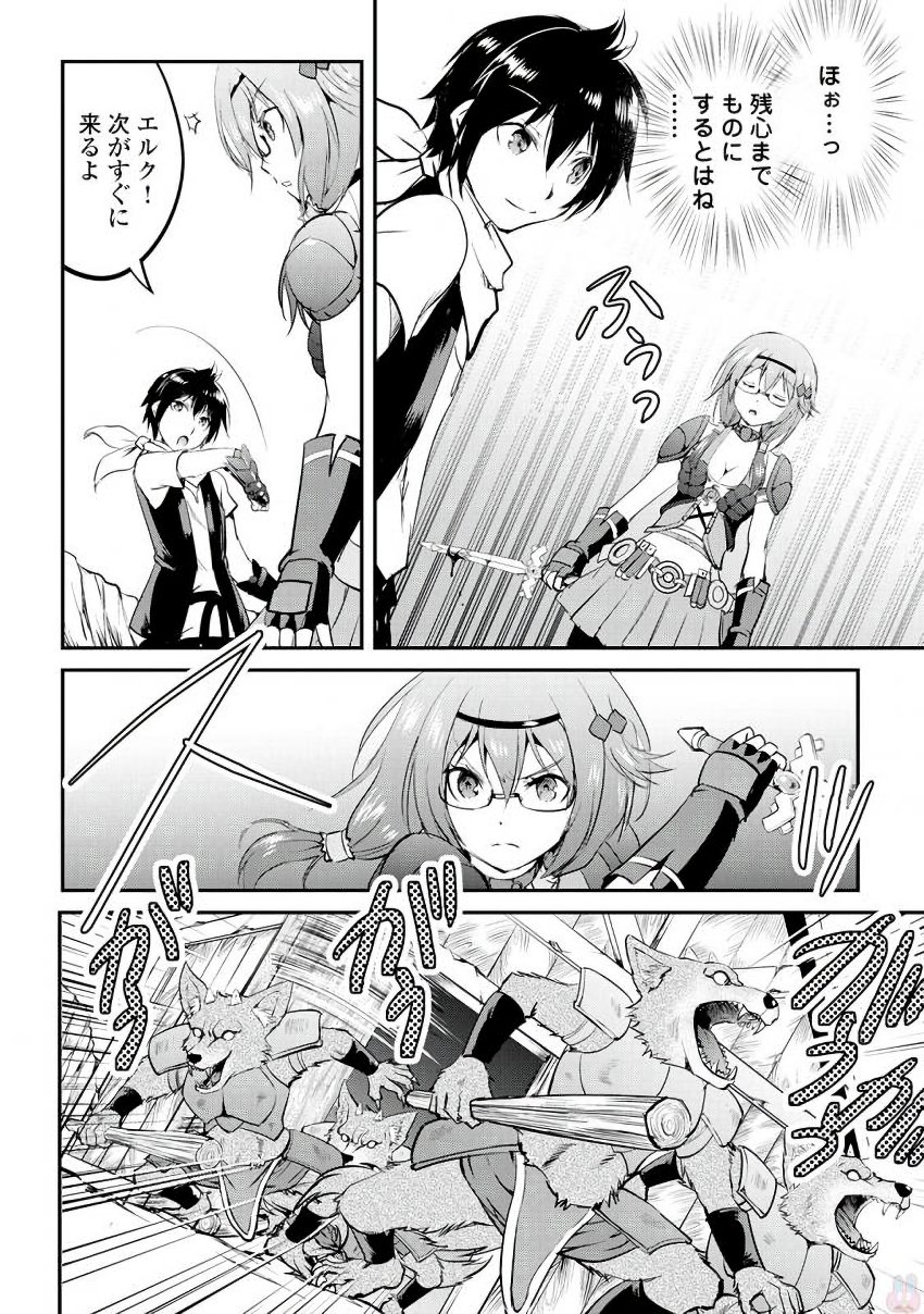 MAKEN NO DAYDREAMER - raw - Chapter 16 - https://jpdd.ccdd.to/JPDD/makennodaydreamer/148518/hjzpjtjhwb3.jpg