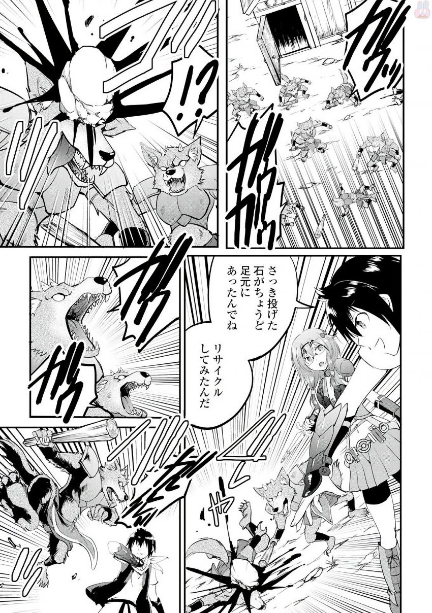 MAKEN NO DAYDREAMER - raw - Chapter 16 - https://jpdd.ccdd.to/JPDD/makennodaydreamer/148518/hwryn0jjjri.jpg