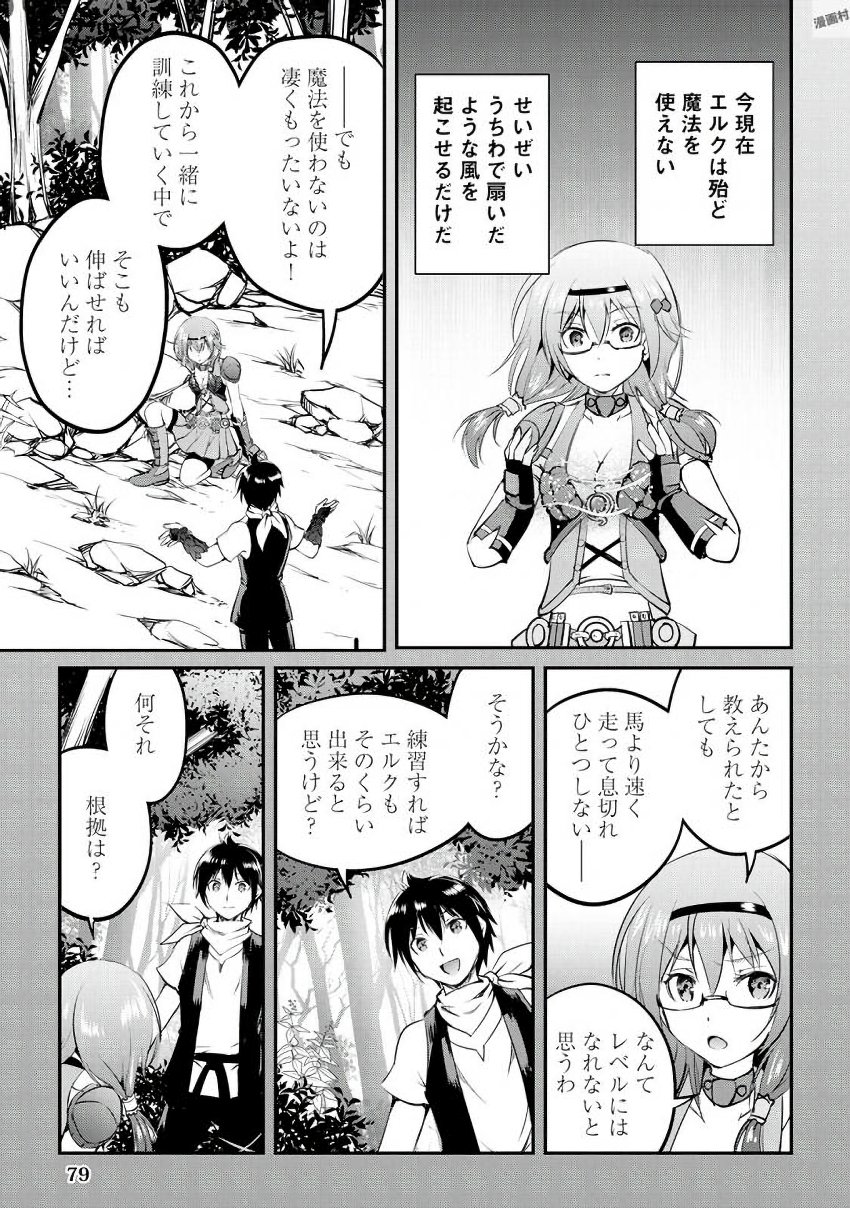 MAKEN NO DAYDREAMER - raw - Chapter 16 - https://jpdd.ccdd.to/JPDD/makennodaydreamer/148518/nxobclj4eu2.jpg