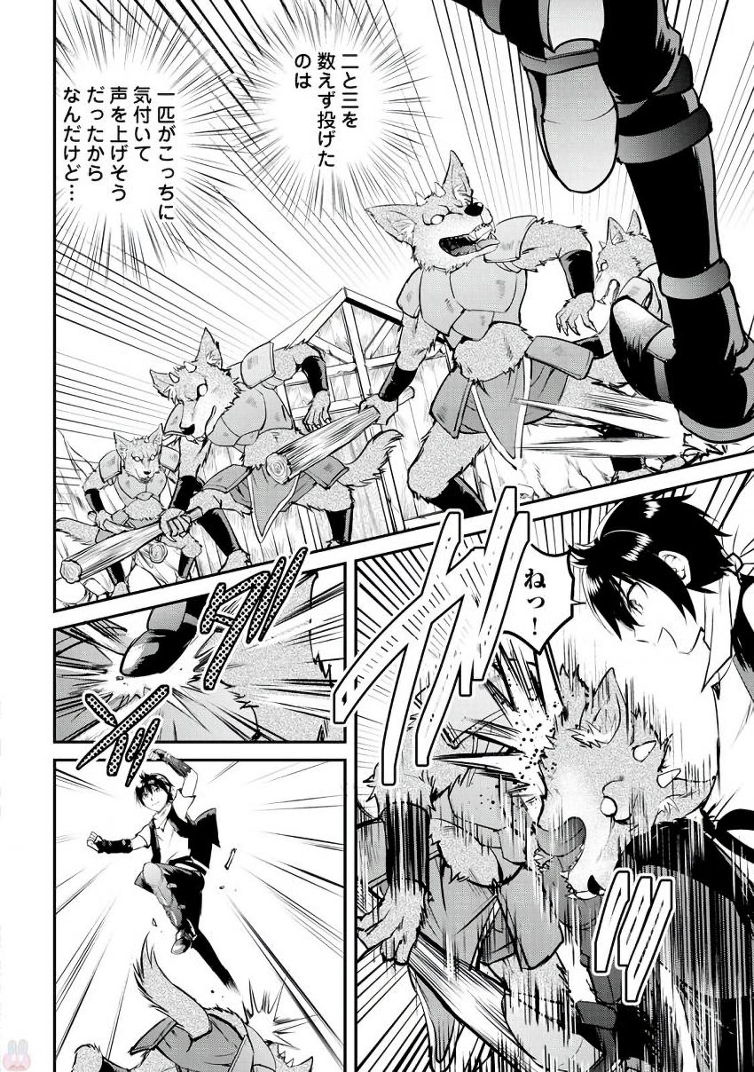MAKEN NO DAYDREAMER - raw - Chapter 16 - https://jpdd.ccdd.to/JPDD/makennodaydreamer/148518/odehp3scpxa.jpg