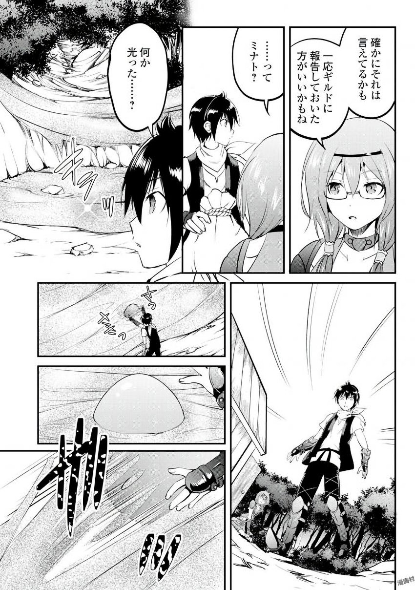 MAKEN NO DAYDREAMER - raw - Chapter 16 - https://jpdd.ccdd.to/JPDD/makennodaydreamer/148518/szwkfojbede.jpg