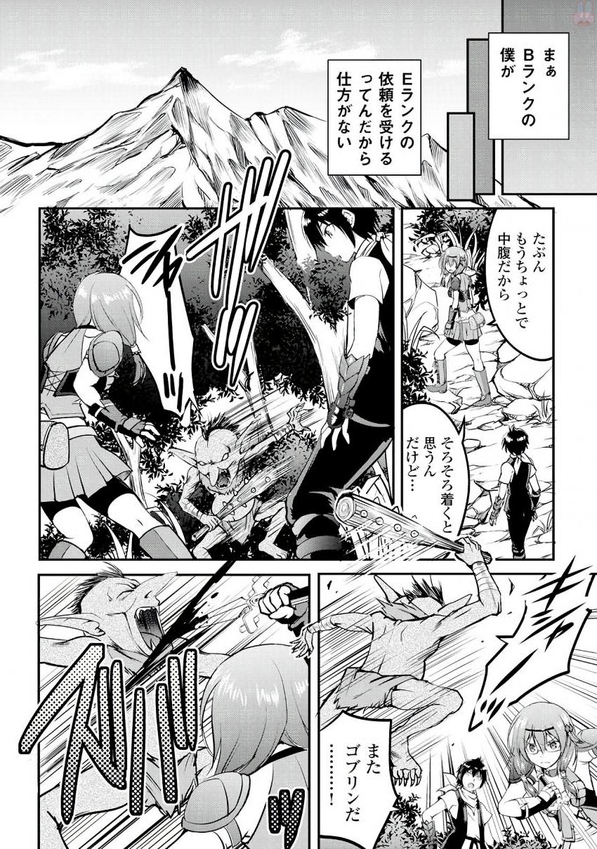 MAKEN NO DAYDREAMER - raw - Chapter 16 - https://jpdd.ccdd.to/JPDD/makennodaydreamer/148518/ui5ysnih142.jpg