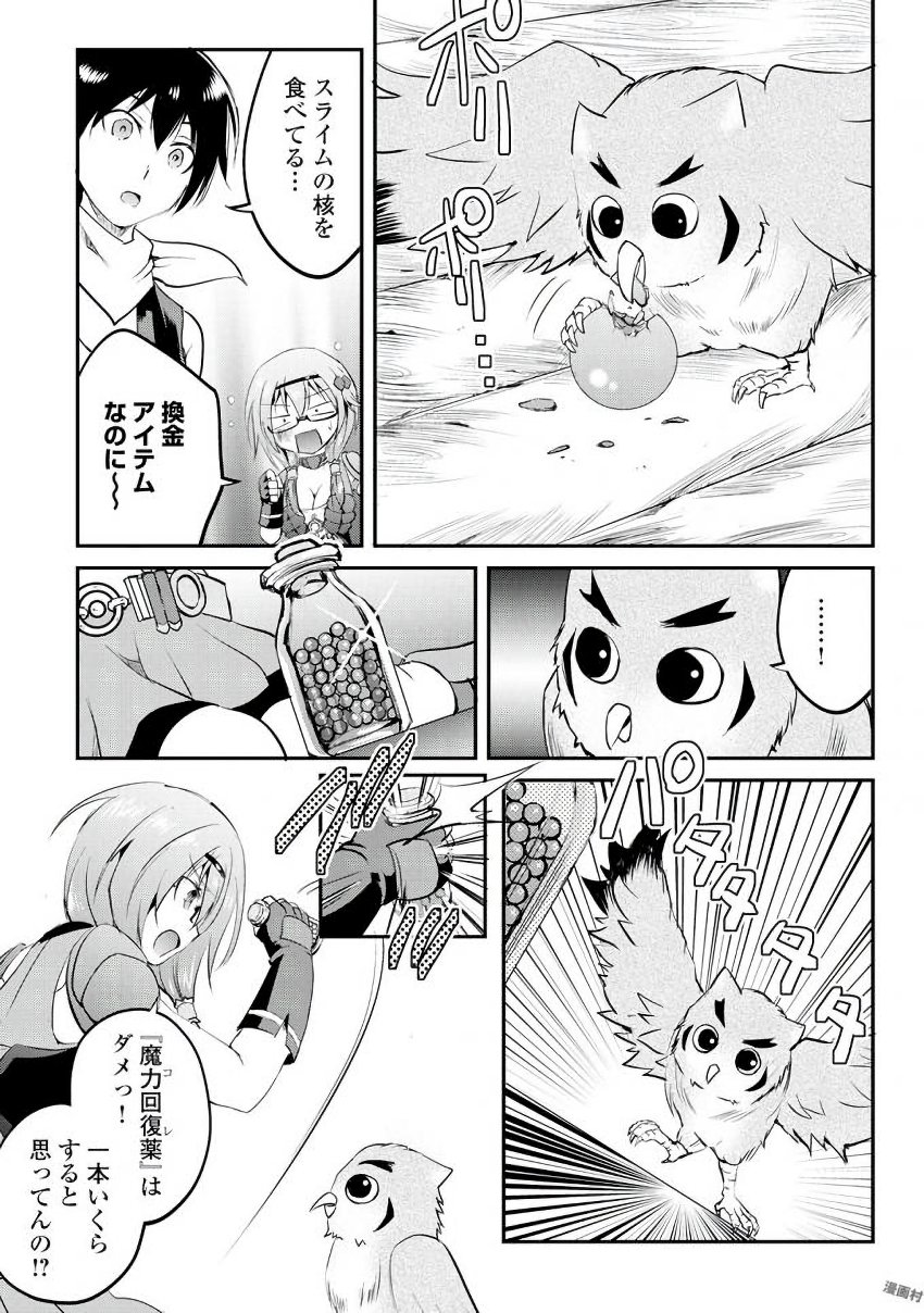 MAKEN NO DAYDREAMER - raw - Chapter 16 - https://jpdd.ccdd.to/JPDD/makennodaydreamer/148518/uurrjz5pl3r.jpg