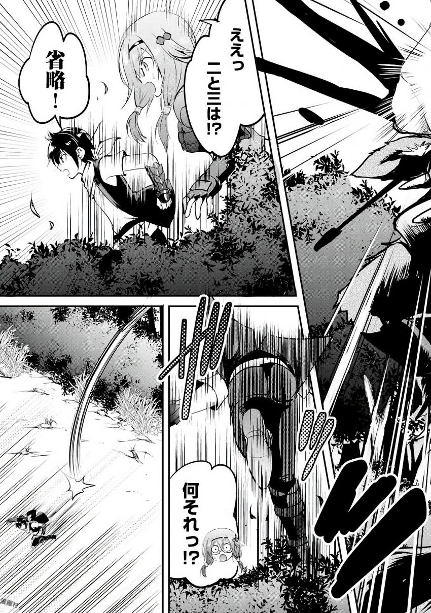 MAKEN NO DAYDREAMER - raw - Chapter 16 - https://jpdd.ccdd.to/JPDD/makennodaydreamer/148518/yeciaxa1552.jpg