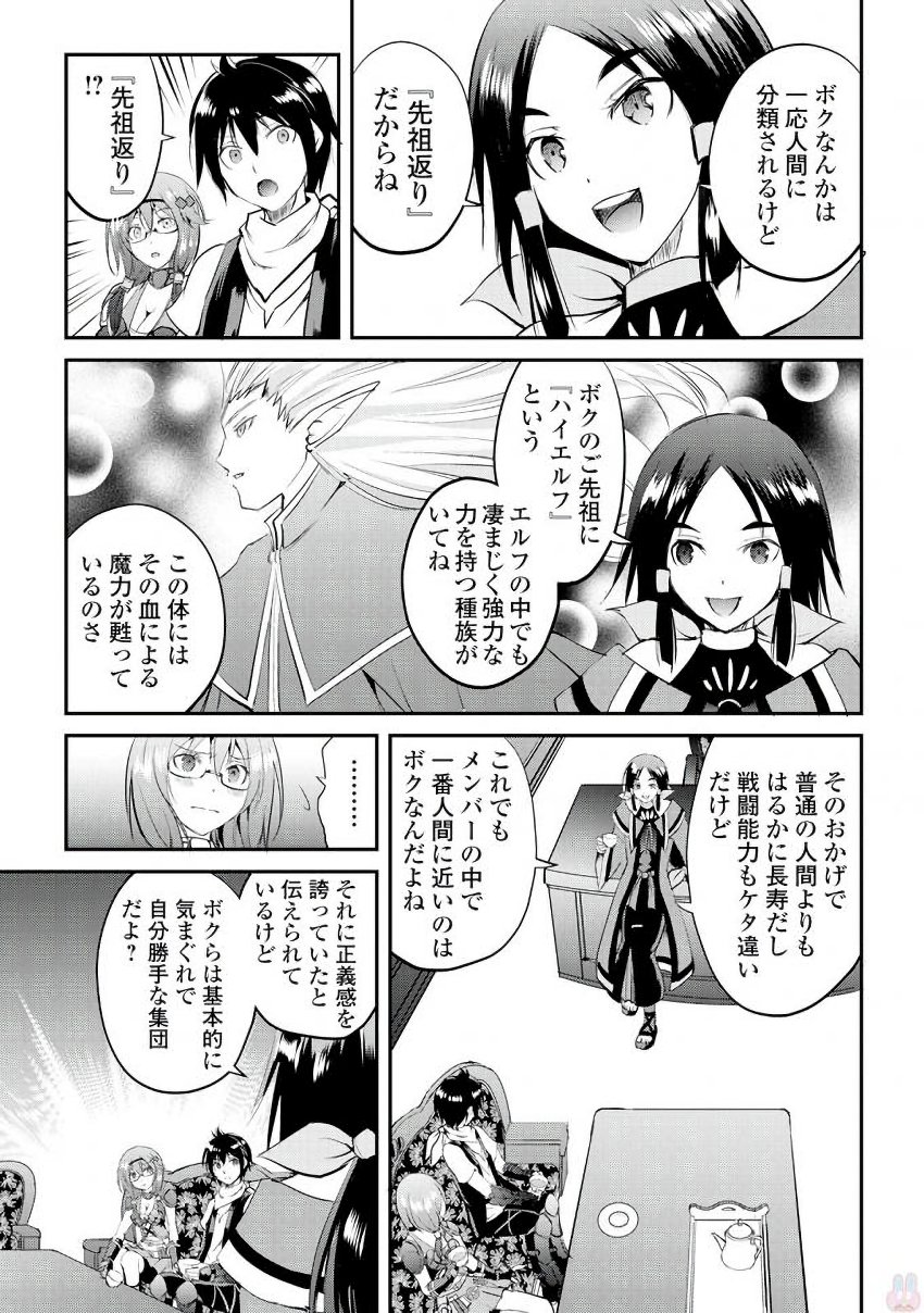 MAKEN NO DAYDREAMER - raw - Chapter 15 - https://jpdd.ccdd.to/JPDD/makennodaydreamer/148519/3b14spbybny.jpg