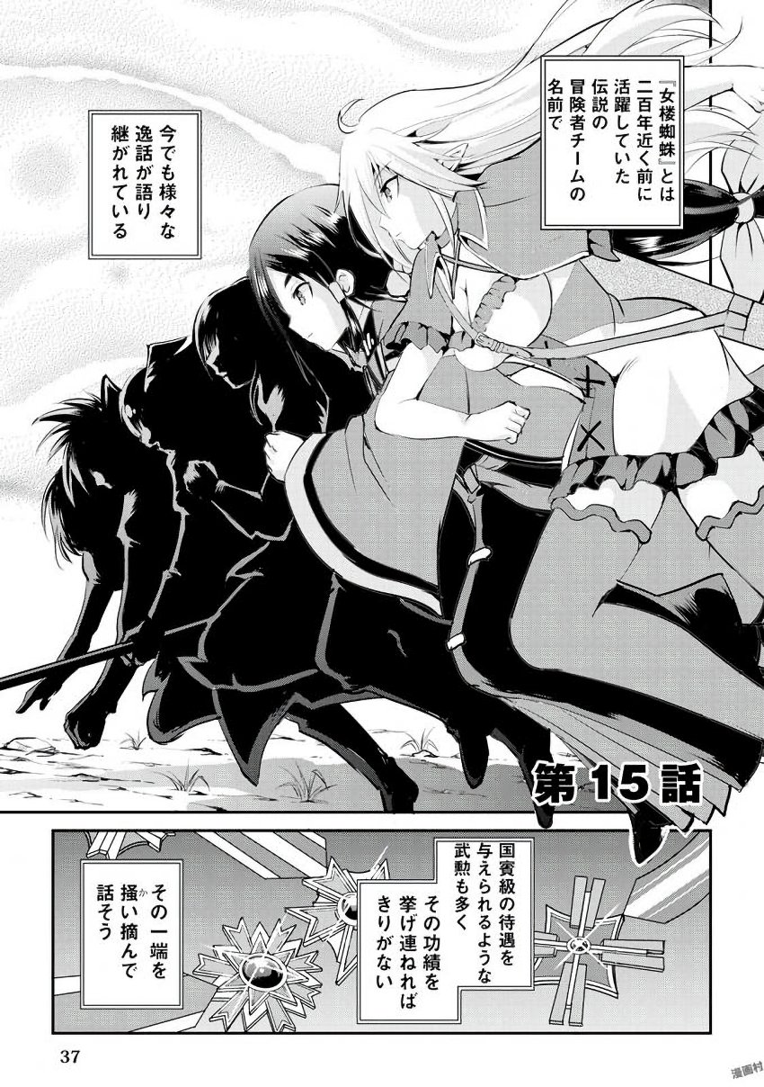 MAKEN NO DAYDREAMER - raw - Chapter 15 - https://jpdd.ccdd.to/JPDD/makennodaydreamer/148519/3ppnigzlqe4.jpg