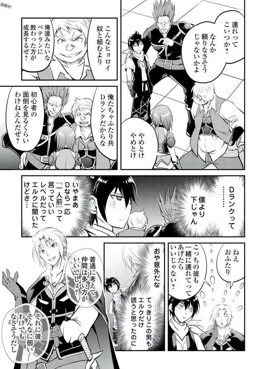 MAKEN NO DAYDREAMER - raw - Chapter 15 - https://jpdd.ccdd.to/JPDD/makennodaydreamer/148519/asidmv400jn.jpg