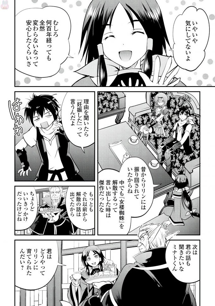 MAKEN NO DAYDREAMER - raw - Chapter 15 - https://jpdd.ccdd.to/JPDD/makennodaydreamer/148519/kisqriqkkfo.jpg