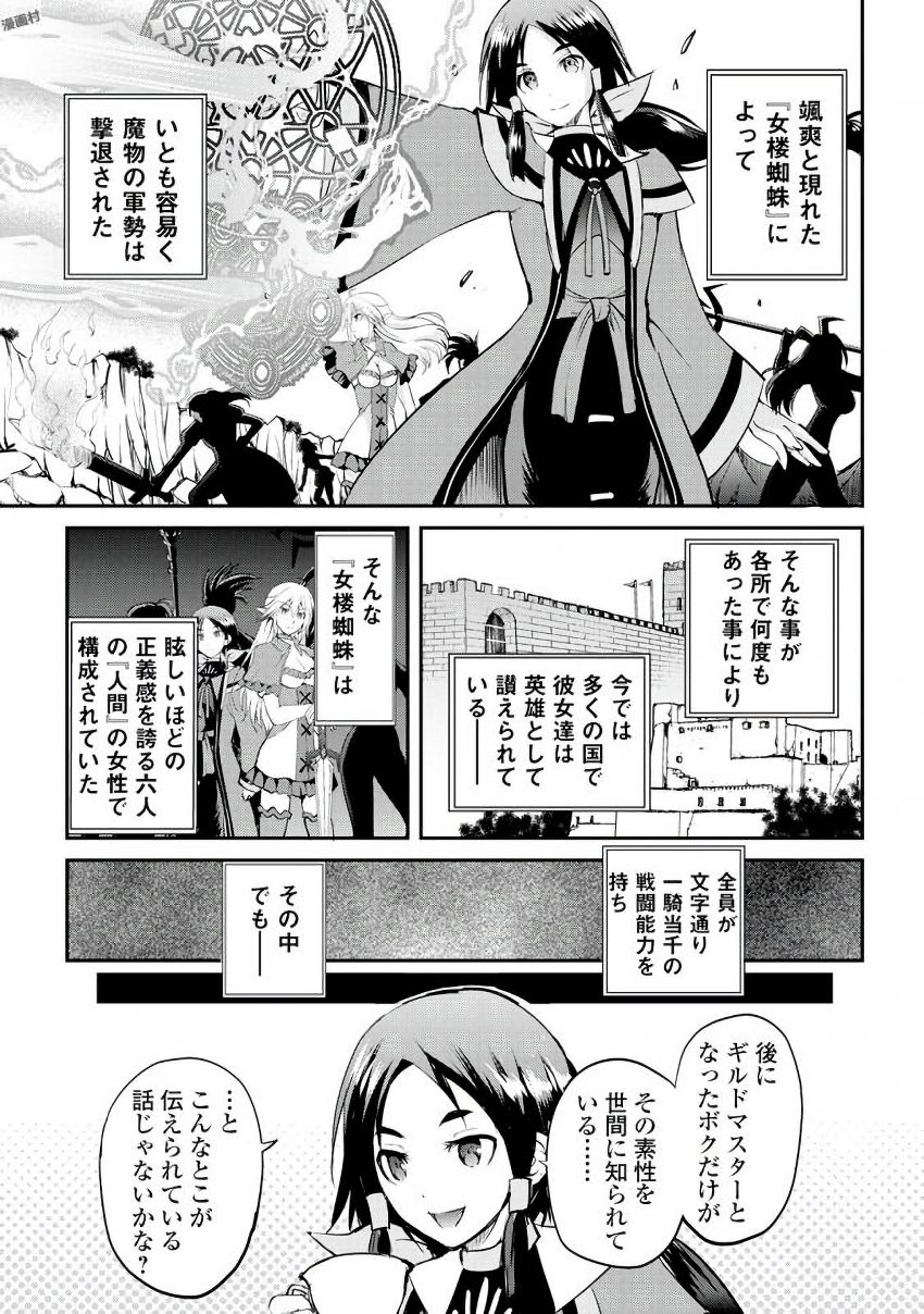 MAKEN NO DAYDREAMER - raw - Chapter 15 - https://jpdd.ccdd.to/JPDD/makennodaydreamer/148519/qzd3cxe23ip.jpg