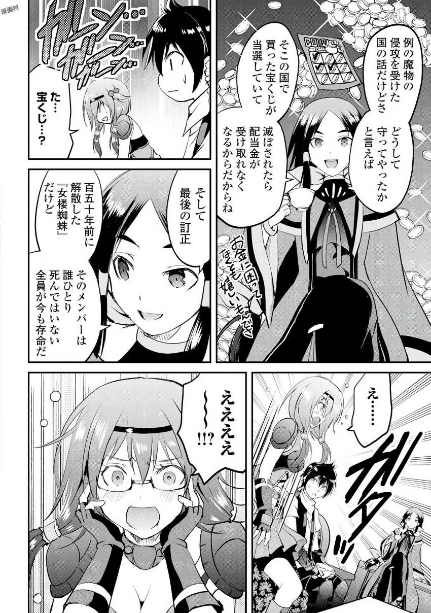 MAKEN NO DAYDREAMER - raw - Chapter 15 - https://jpdd.ccdd.to/JPDD/makennodaydreamer/148519/vk3bp1gmcna.jpg