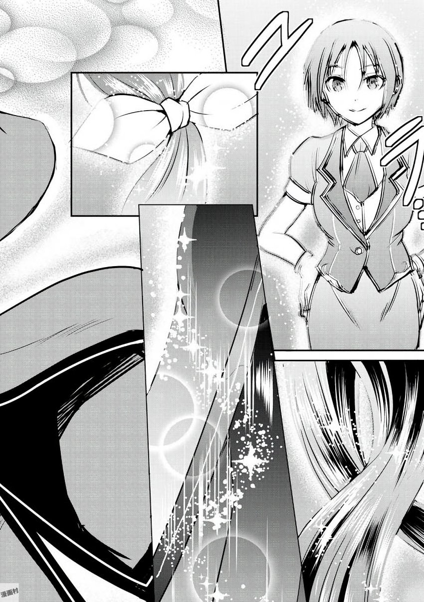 MAKEN NO DAYDREAMER - raw - Chapter 14 - https://jpdd.ccdd.to/JPDD/makennodaydreamer/148520/4z1mz0pzp3z.jpg
