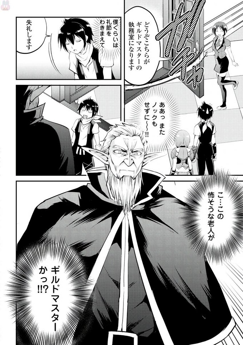 MAKEN NO DAYDREAMER - raw - Chapter 14 - https://jpdd.ccdd.to/JPDD/makennodaydreamer/148520/agyh1hvdxxp.jpg