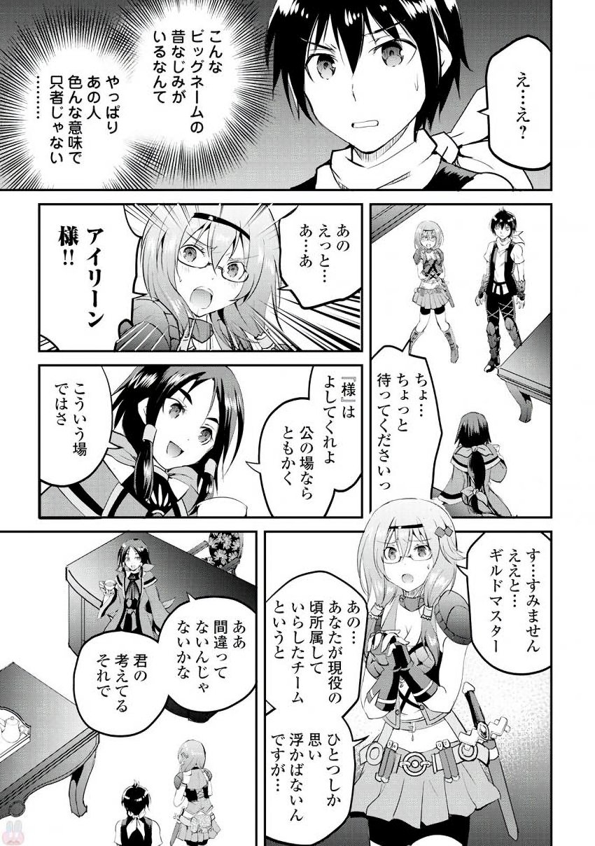 MAKEN NO DAYDREAMER - raw - Chapter 14 - https://jpdd.ccdd.to/JPDD/makennodaydreamer/148520/bqvkhj440h5.jpg