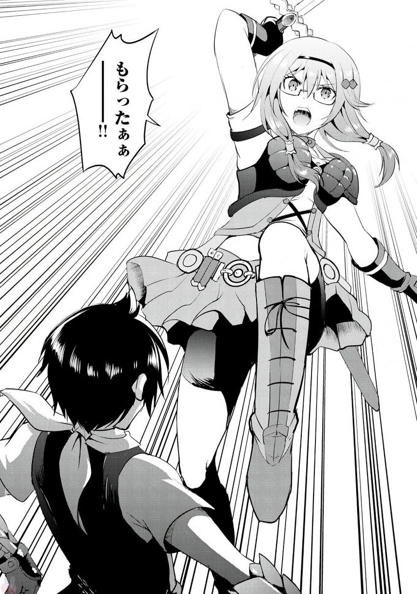 MAKEN NO DAYDREAMER - raw - Chapter 14 - https://jpdd.ccdd.to/JPDD/makennodaydreamer/148520/c2ikh52d0c5.jpg