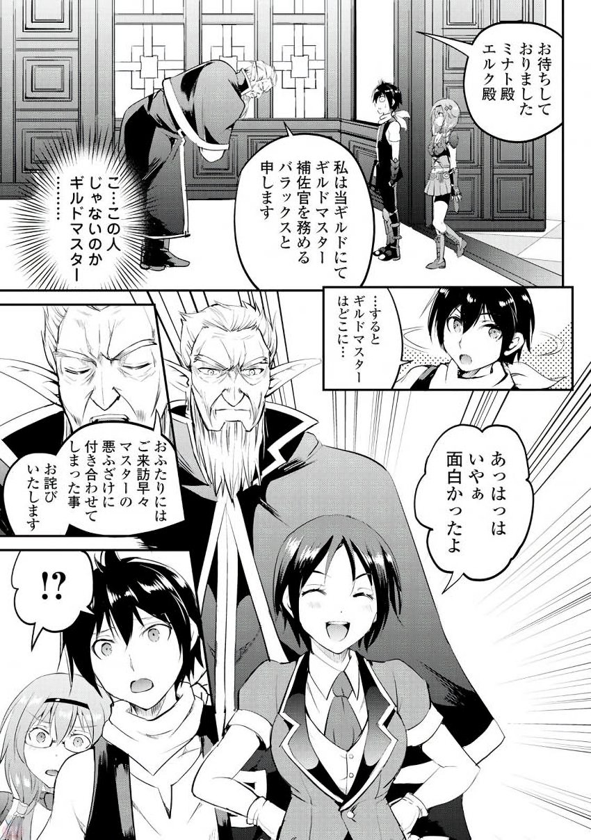 MAKEN NO DAYDREAMER - raw - Chapter 14 - https://jpdd.ccdd.to/JPDD/makennodaydreamer/148520/ca0jrclz0wx.jpg