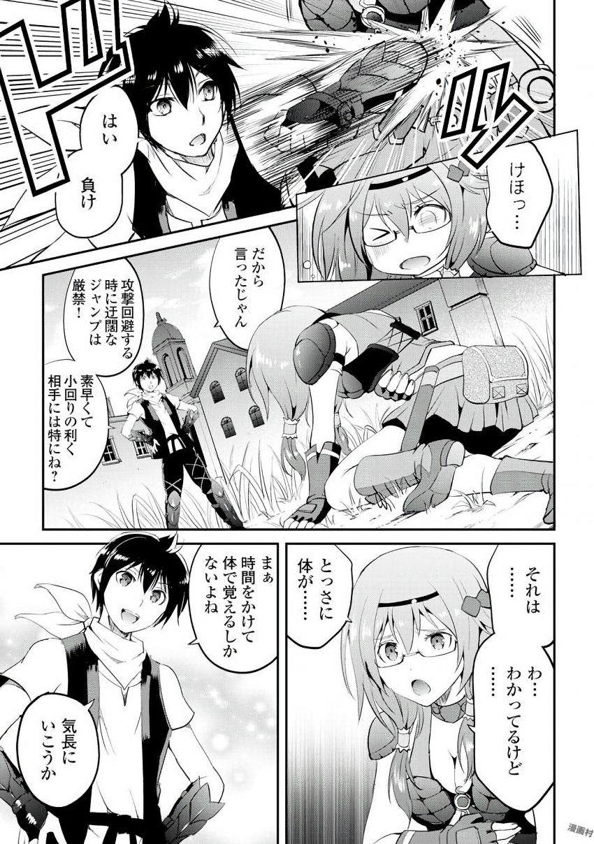 MAKEN NO DAYDREAMER - raw - Chapter 14 - https://jpdd.ccdd.to/JPDD/makennodaydreamer/148520/cd0gfyaf542.jpg