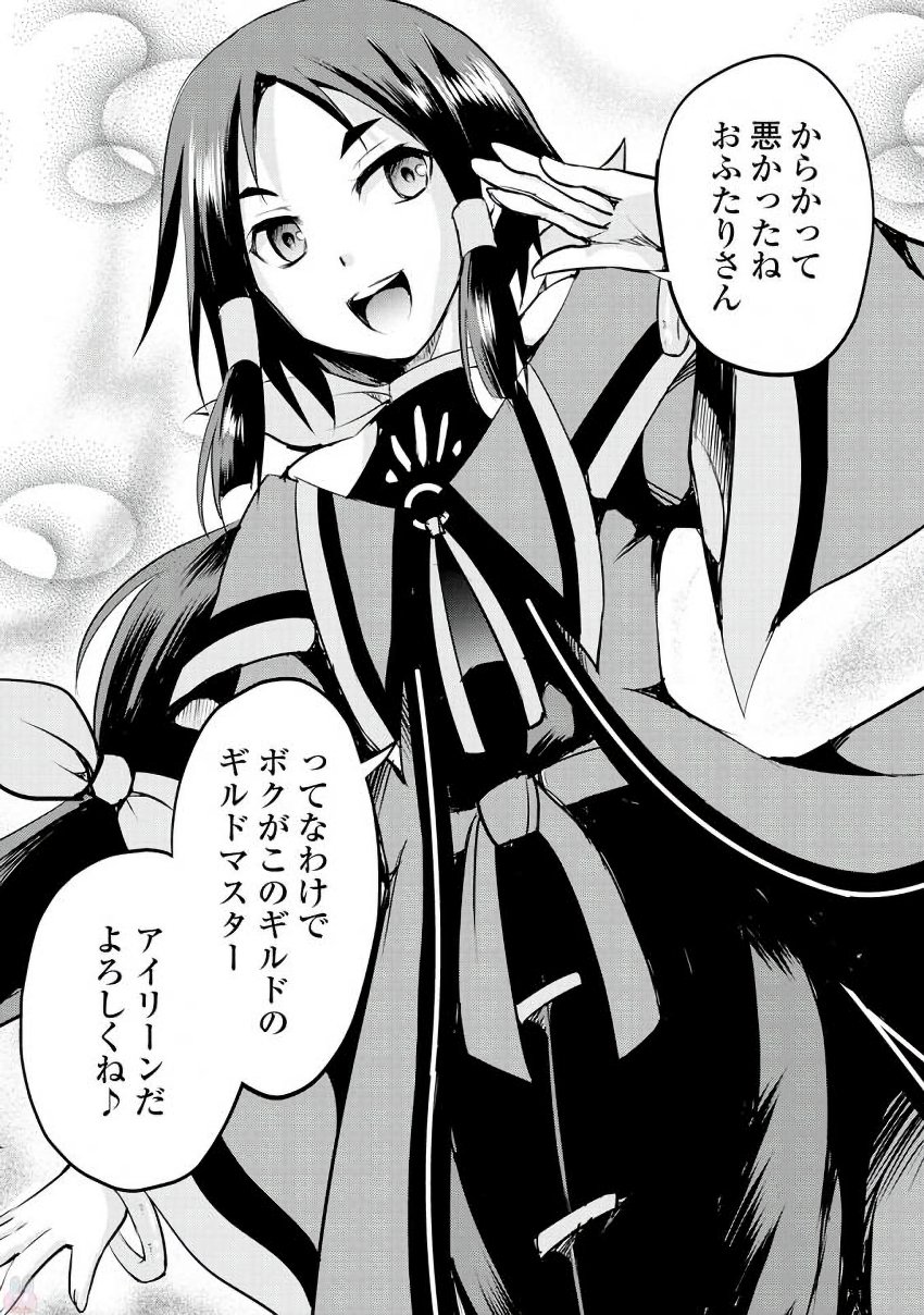 MAKEN NO DAYDREAMER - raw - Chapter 14 - https://jpdd.ccdd.to/JPDD/makennodaydreamer/148520/itf3fz2qedw.jpg