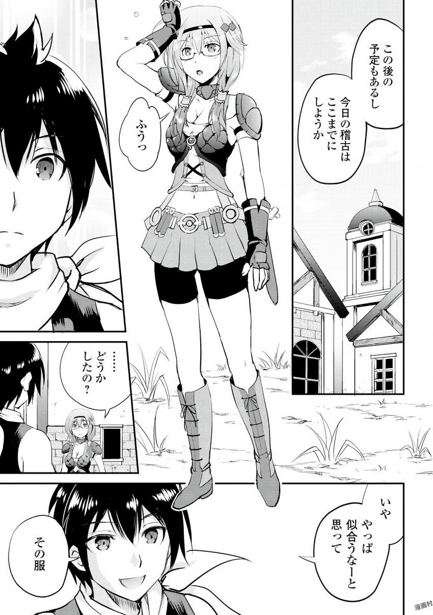 MAKEN NO DAYDREAMER - raw - Chapter 14 - https://jpdd.ccdd.to/JPDD/makennodaydreamer/148520/jxxjpioscpq.jpg
