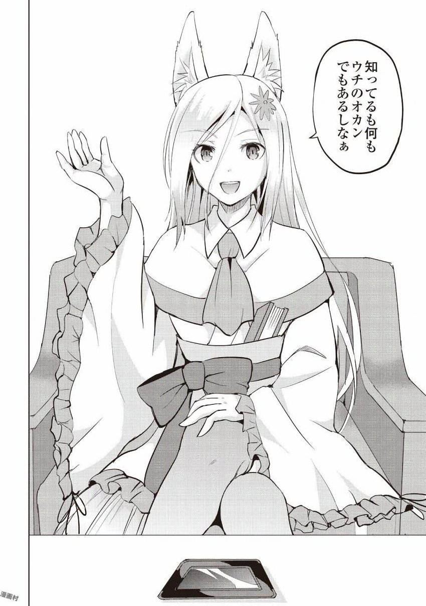 MAKEN NO DAYDREAMER - raw - Chapter 13 - https://jpdd.ccdd.to/JPDD/makennodaydreamer/148521/2wrwvbh1hip.jpg
