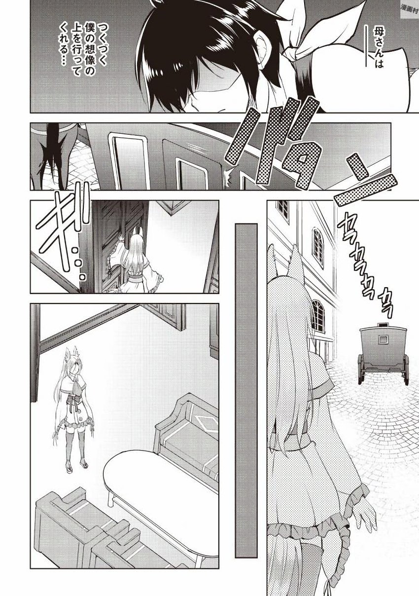 MAKEN NO DAYDREAMER - raw - Chapter 13 - https://jpdd.ccdd.to/JPDD/makennodaydreamer/148521/duvr0hrr3q5.jpg