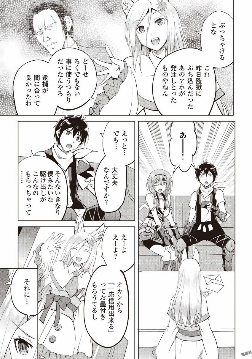 MAKEN NO DAYDREAMER - raw - Chapter 13 - https://jpdd.ccdd.to/JPDD/makennodaydreamer/148521/hzwzkbb0ovm.jpg