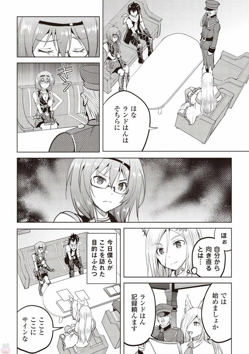 MAKEN NO DAYDREAMER - raw - Chapter 13 - https://jpdd.ccdd.to/JPDD/makennodaydreamer/148521/nzzwgjxvdre.jpg