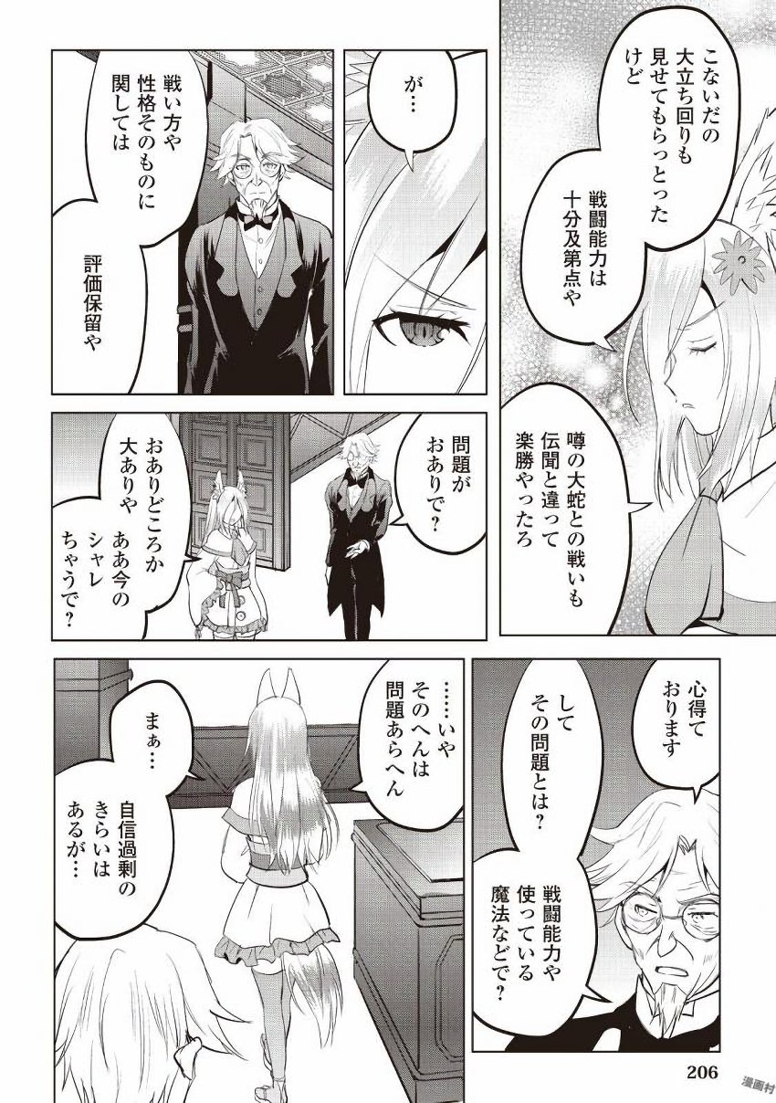MAKEN NO DAYDREAMER - raw - Chapter 13 - https://jpdd.ccdd.to/JPDD/makennodaydreamer/148521/ouyv2bk1sxb.jpg