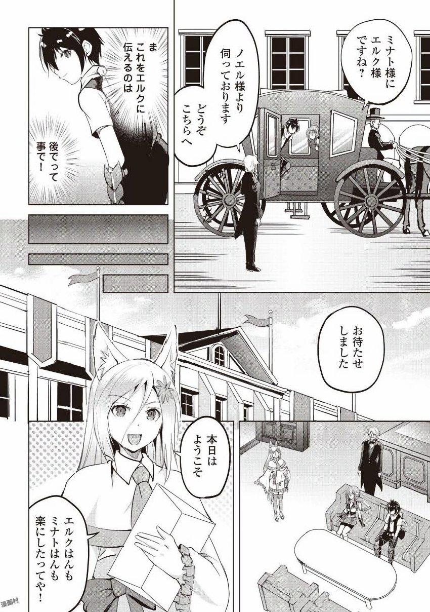 MAKEN NO DAYDREAMER - raw - Chapter 13 - https://jpdd.ccdd.to/JPDD/makennodaydreamer/148521/v1gwixg0cey.jpg