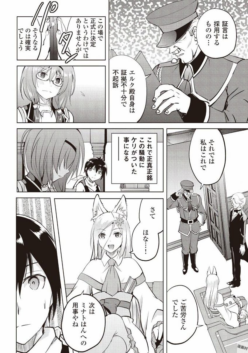MAKEN NO DAYDREAMER - raw - Chapter 13 - https://jpdd.ccdd.to/JPDD/makennodaydreamer/148521/y2zwvodlob5.jpg
