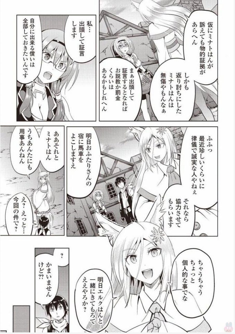 MAKEN NO DAYDREAMER - raw - Chapter 11 - https://jpdd.ccdd.to/JPDD/makennodaydreamer/148523/0ylcwfkpkzf.jpg