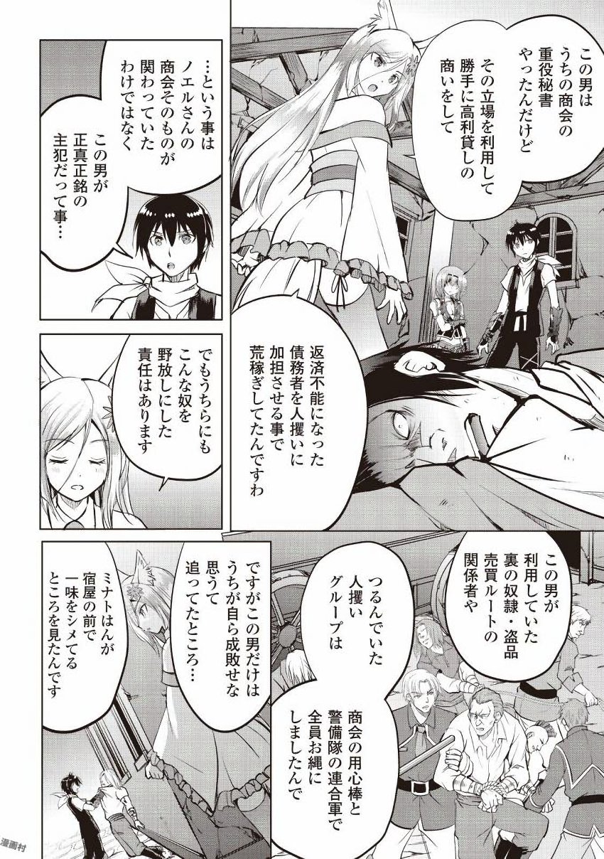 MAKEN NO DAYDREAMER - raw - Chapter 11 - https://jpdd.ccdd.to/JPDD/makennodaydreamer/148523/2mfeckedwq3.jpg