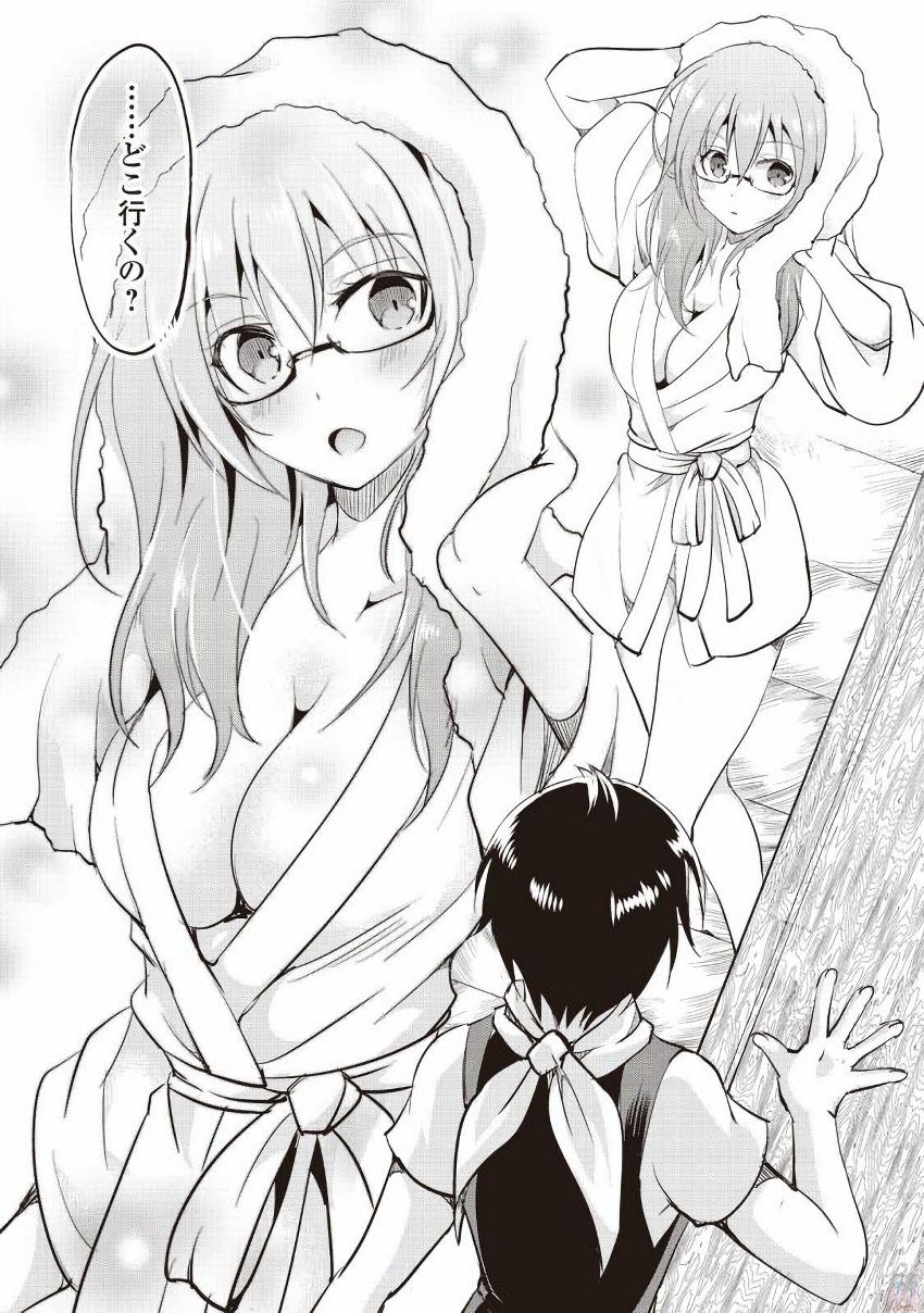MAKEN NO DAYDREAMER - raw - Chapter 11 - https://jpdd.ccdd.to/JPDD/makennodaydreamer/148523/gtt4iepchx0.jpg