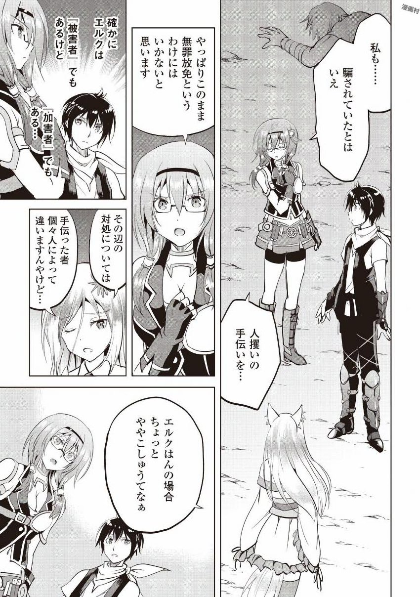 MAKEN NO DAYDREAMER - raw - Chapter 11 - https://jpdd.ccdd.to/JPDD/makennodaydreamer/148523/khr5z2ajkpe.jpg