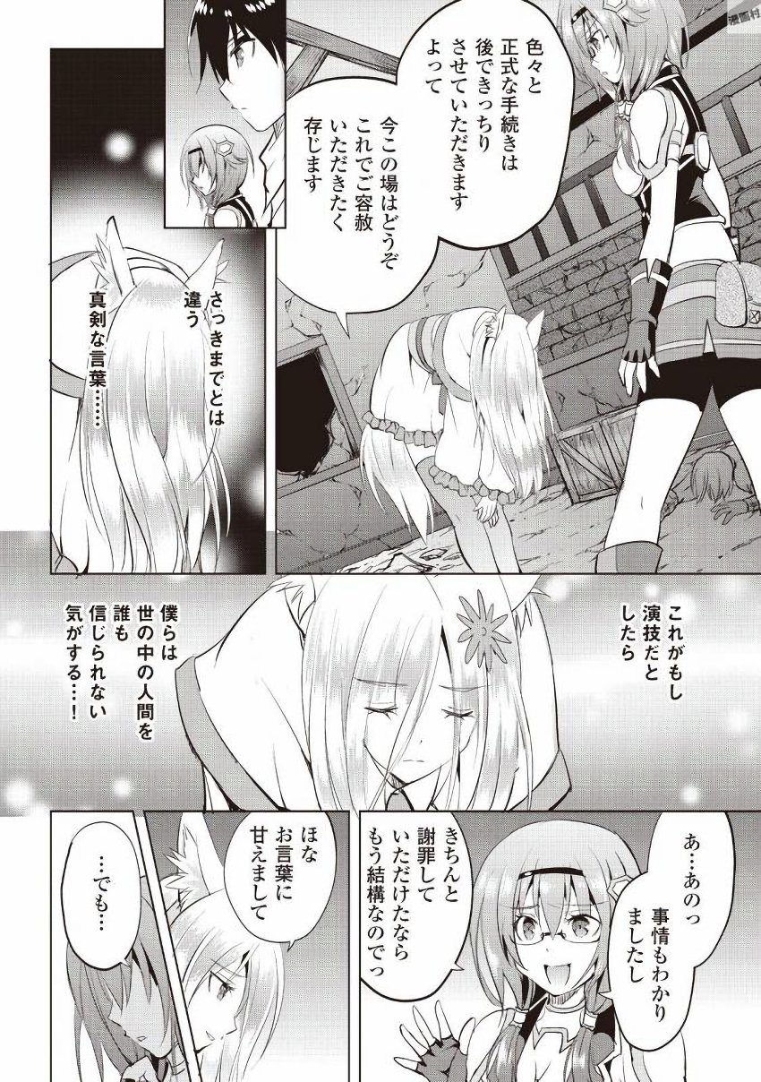 MAKEN NO DAYDREAMER - raw - Chapter 11 - https://jpdd.ccdd.to/JPDD/makennodaydreamer/148523/lwcxmtjpopt.jpg