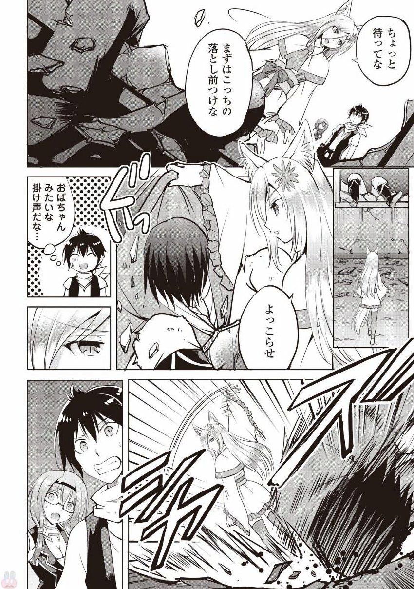 MAKEN NO DAYDREAMER - raw - Chapter 11 - https://jpdd.ccdd.to/JPDD/makennodaydreamer/148523/nfiho0hjqdy.jpg