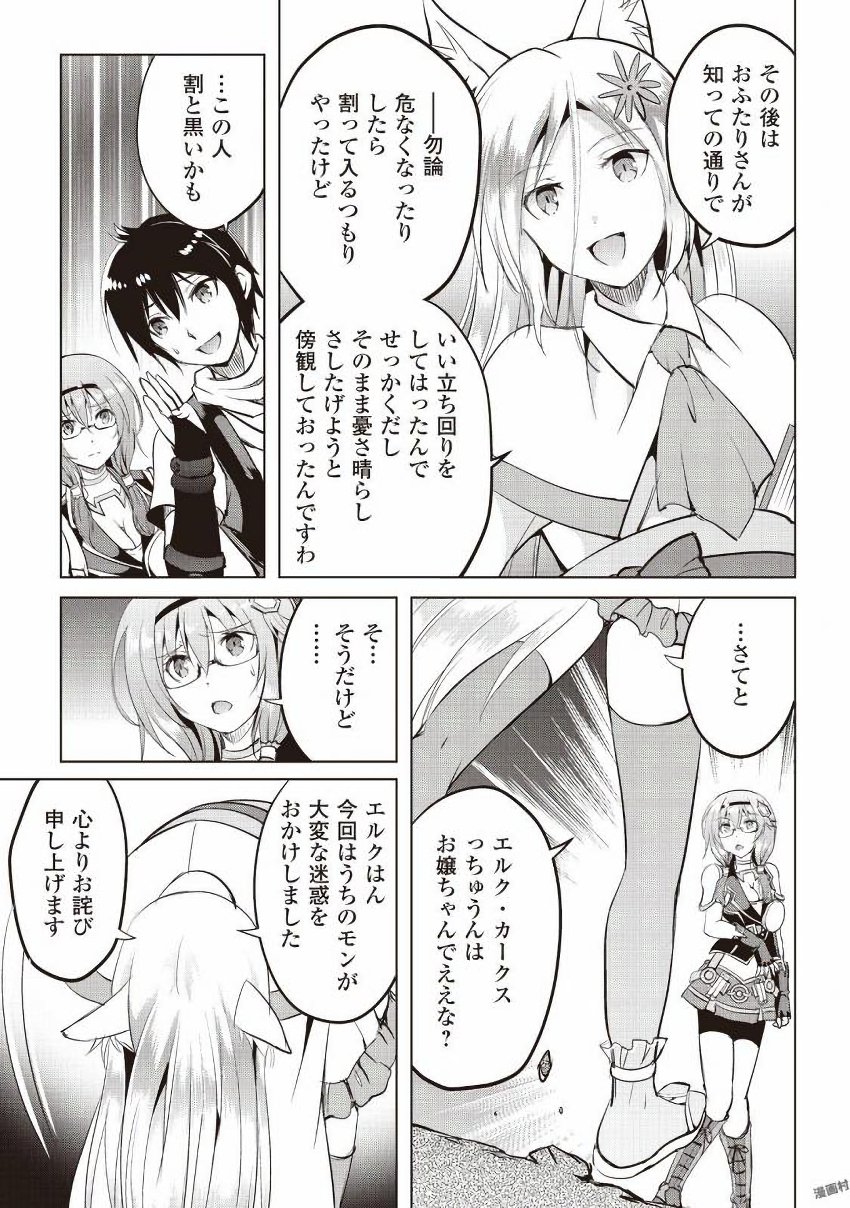 MAKEN NO DAYDREAMER - raw - Chapter 11 - https://jpdd.ccdd.to/JPDD/makennodaydreamer/148523/wyhdoxgipod.jpg