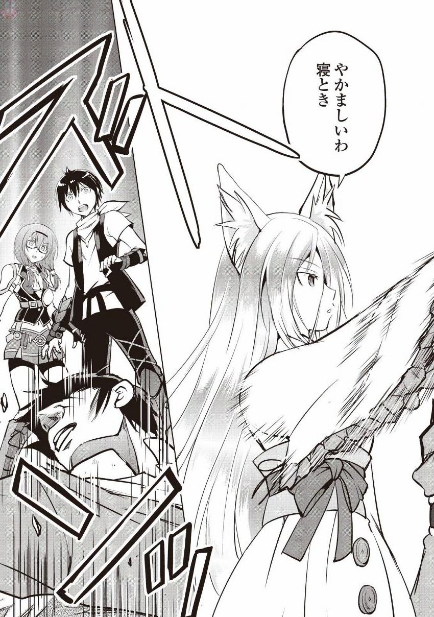 MAKEN NO DAYDREAMER - raw - Chapter 11 - https://jpdd.ccdd.to/JPDD/makennodaydreamer/148523/zkx30lcnond.jpg