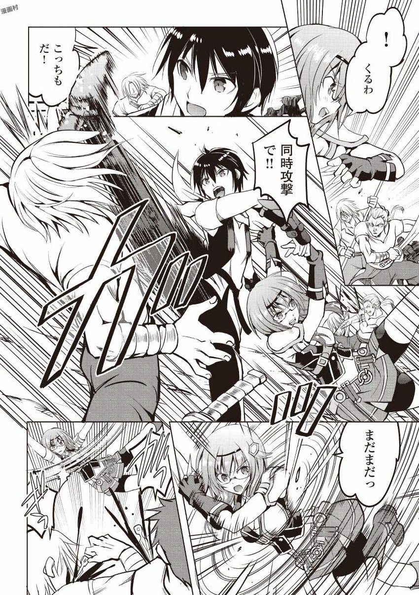MAKEN NO DAYDREAMER - raw - Chapter 10 - https://jpdd.ccdd.to/JPDD/makennodaydreamer/148524/0kf0z3cnwqk.jpg