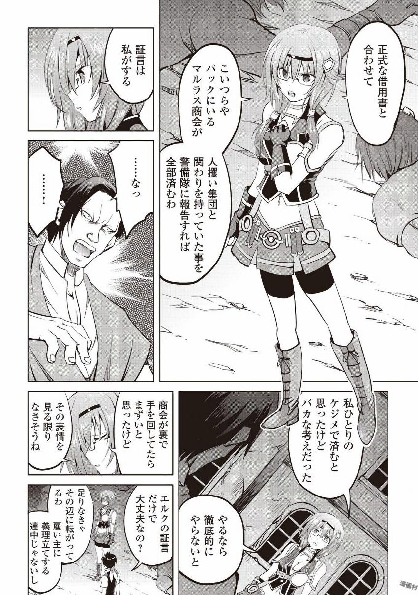 MAKEN NO DAYDREAMER - raw - Chapter 10 - https://jpdd.ccdd.to/JPDD/makennodaydreamer/148524/btsddjyeb2s.jpg
