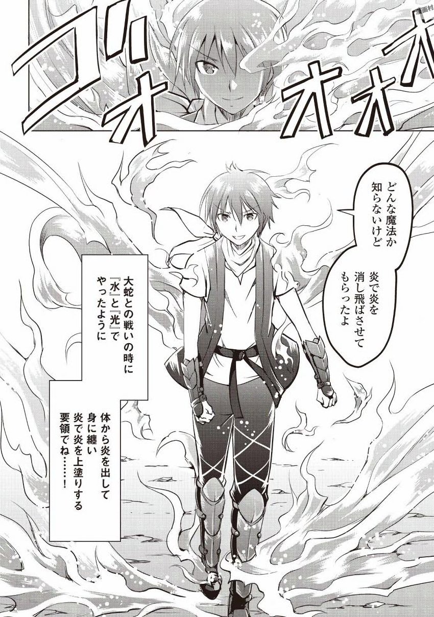 MAKEN NO DAYDREAMER - raw - Chapter 10 - https://jpdd.ccdd.to/JPDD/makennodaydreamer/148524/cjst4uaxlqx.jpg