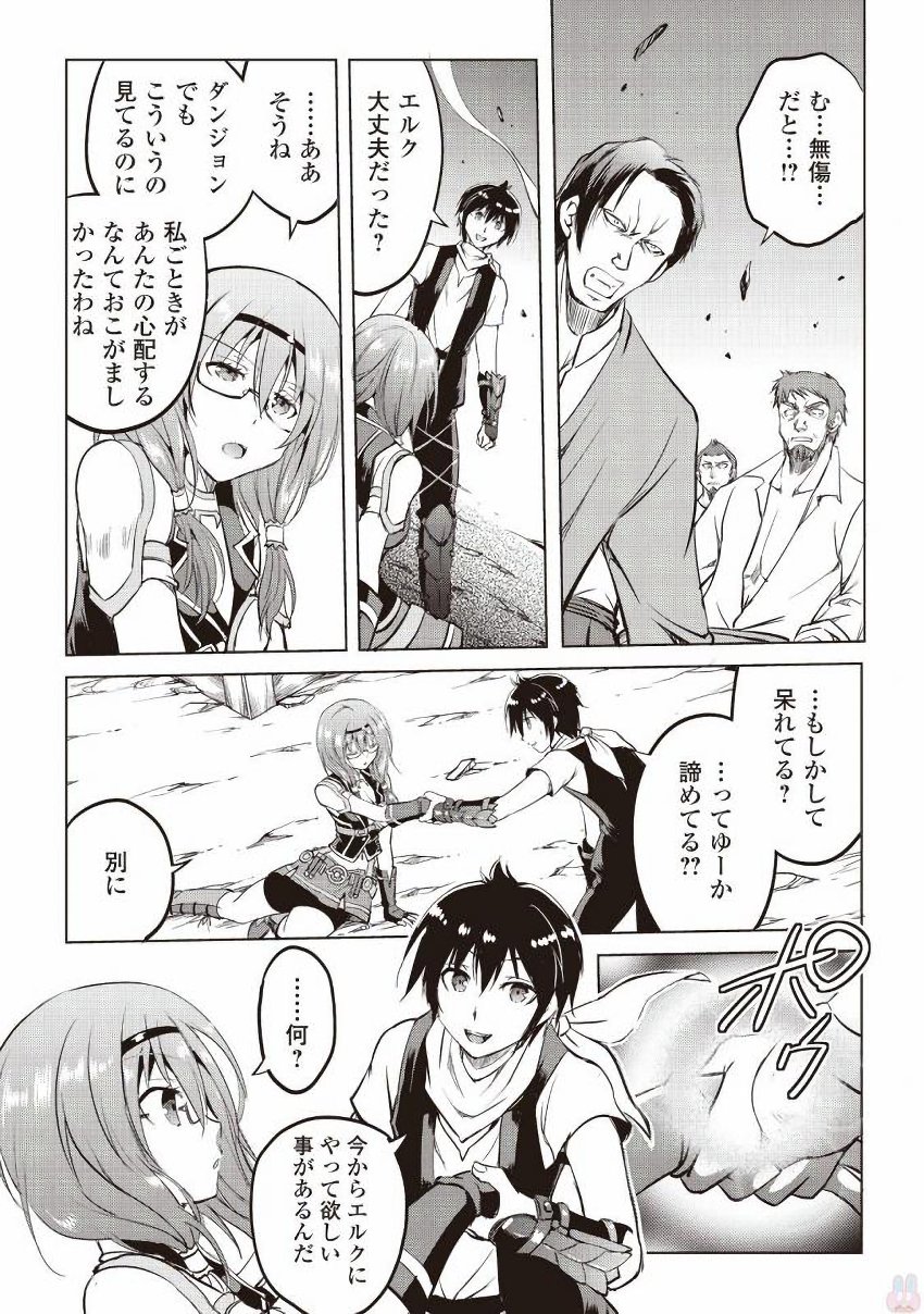 MAKEN NO DAYDREAMER - raw - Chapter 10 - https://jpdd.ccdd.to/JPDD/makennodaydreamer/148524/ewmdnwhmwr1.jpg