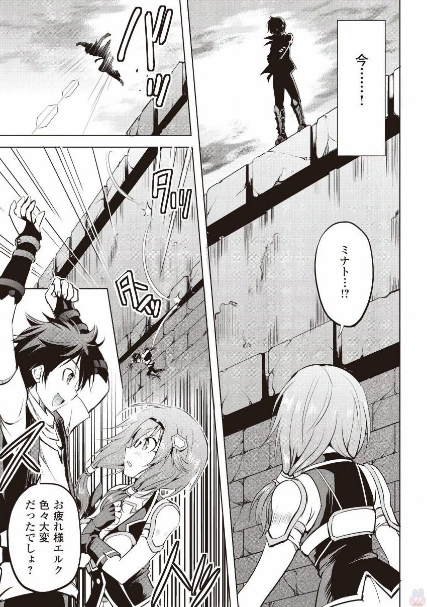 MAKEN NO DAYDREAMER - raw - Chapter 10 - https://jpdd.ccdd.to/JPDD/makennodaydreamer/148524/jbkdtuzhcv3.jpg