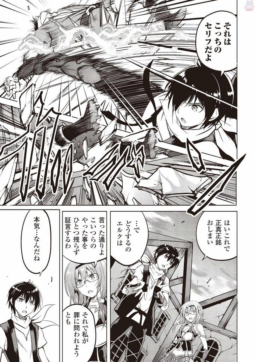 MAKEN NO DAYDREAMER - raw - Chapter 10 - https://jpdd.ccdd.to/JPDD/makennodaydreamer/148524/jezaqkml5pl.jpg