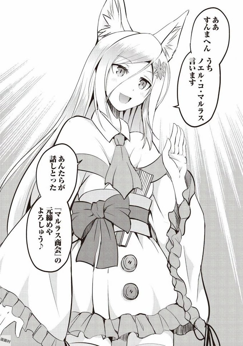 MAKEN NO DAYDREAMER - raw - Chapter 10 - https://jpdd.ccdd.to/JPDD/makennodaydreamer/148524/kmtszwokc41.jpg