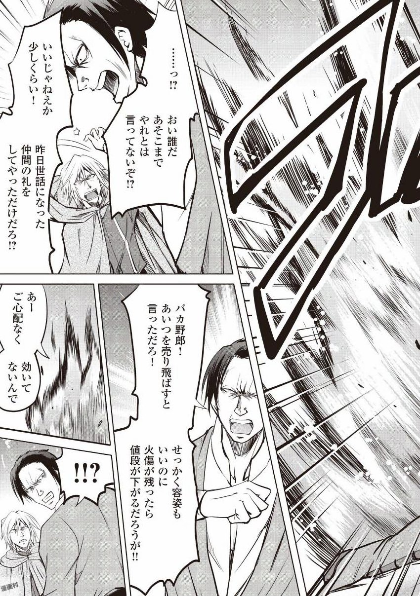 MAKEN NO DAYDREAMER - raw - Chapter 10 - https://jpdd.ccdd.to/JPDD/makennodaydreamer/148524/mfrrnm43zg0.jpg