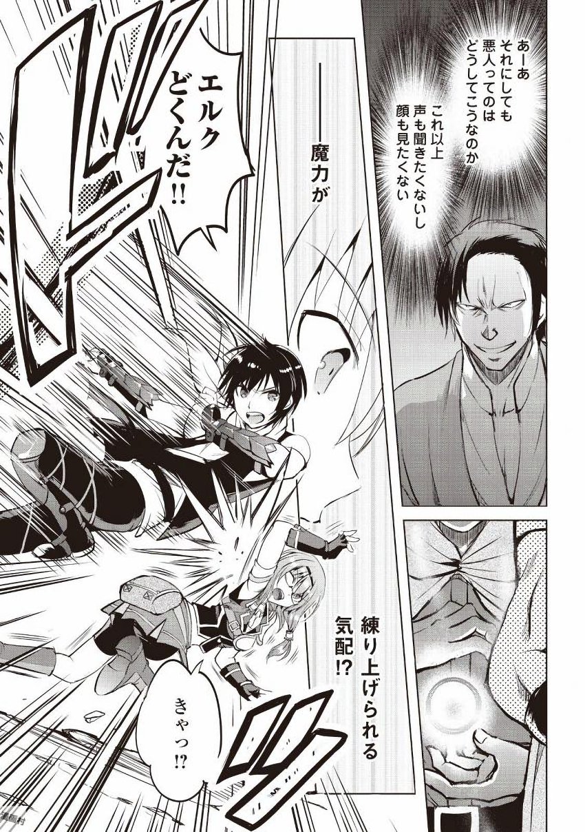 MAKEN NO DAYDREAMER - raw - Chapter 10 - https://jpdd.ccdd.to/JPDD/makennodaydreamer/148524/nqmoglyyg3f.jpg