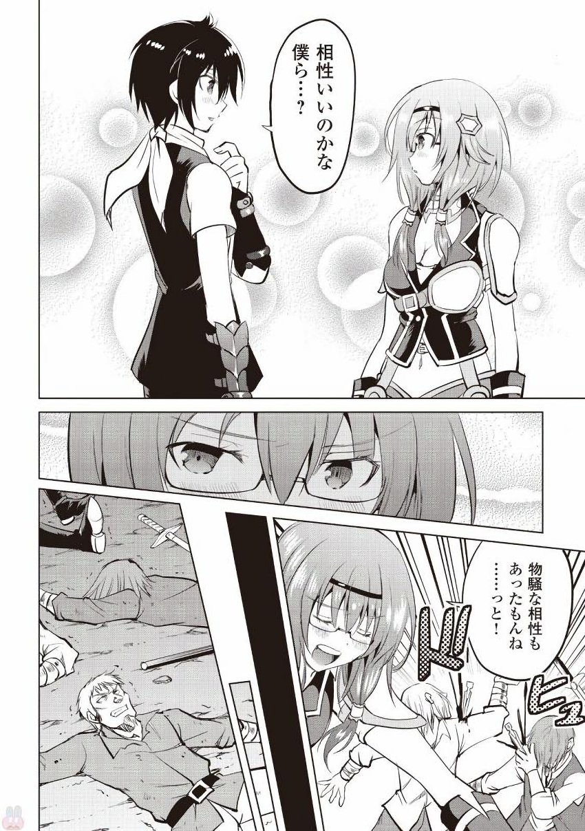 MAKEN NO DAYDREAMER - raw - Chapter 10 - https://jpdd.ccdd.to/JPDD/makennodaydreamer/148524/ojvlb0dd0re.jpg