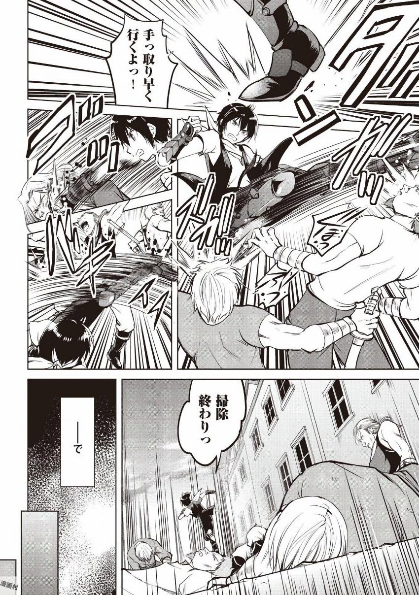 MAKEN NO DAYDREAMER - raw - Chapter 10 - https://jpdd.ccdd.to/JPDD/makennodaydreamer/148524/pcitzz5r4ps.jpg