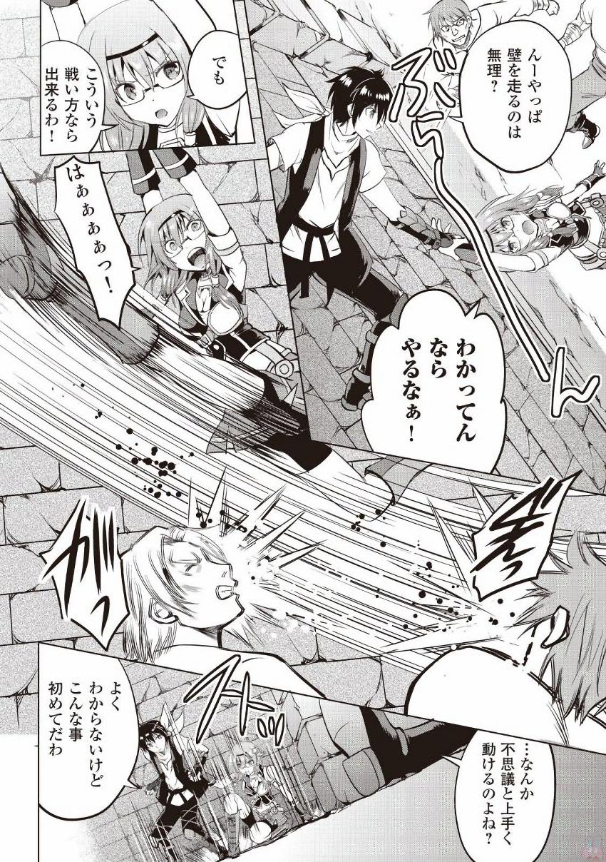 MAKEN NO DAYDREAMER - raw - Chapter 10 - https://jpdd.ccdd.to/JPDD/makennodaydreamer/148524/qh3ur4fbkvt.jpg